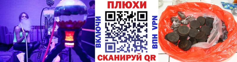 Названия наркотиков Пошехонье Бошки Шишки  Cocaine  Alpha-PVP  Мефедрон  ГАШИШ 