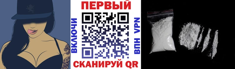 площадка как зайти  Пошехонье  АМФЕТАМИН 97% 