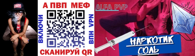 Альфа ПВП VHQ  Пошехонье 