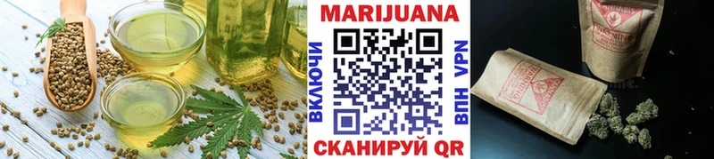 Cannafood конопля  Пошехонье 