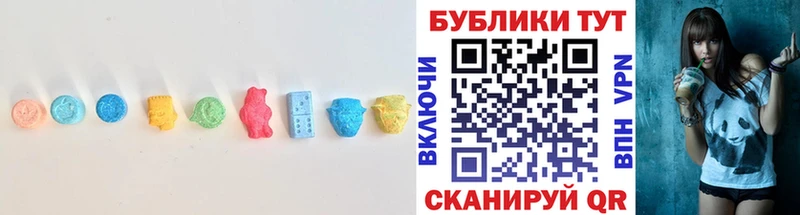Ecstasy 99%  Пошехонье 
