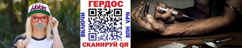 купить наркоту  Пошехонье  Героин хмурый 