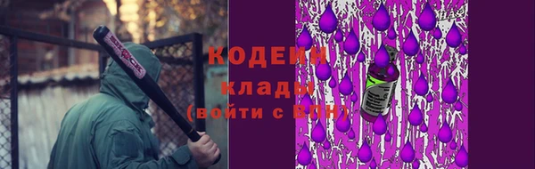 дистиллят марихуана Абаза