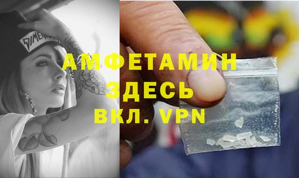 амф Абдулино