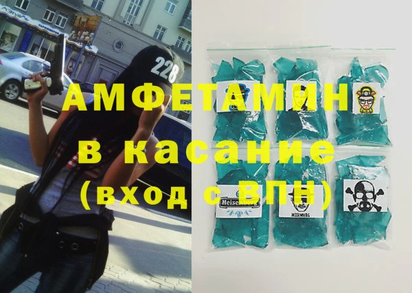 амф Абдулино