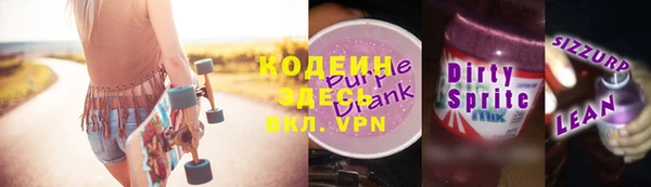 дистиллят марихуана Абаза