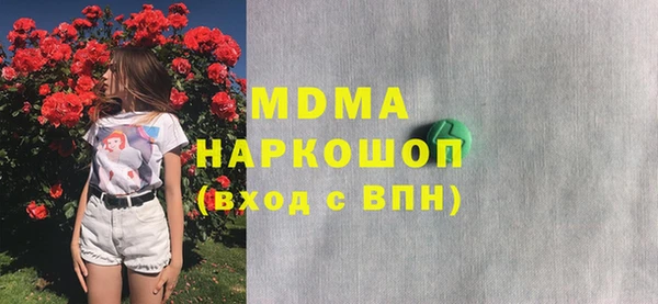 амф Абдулино
