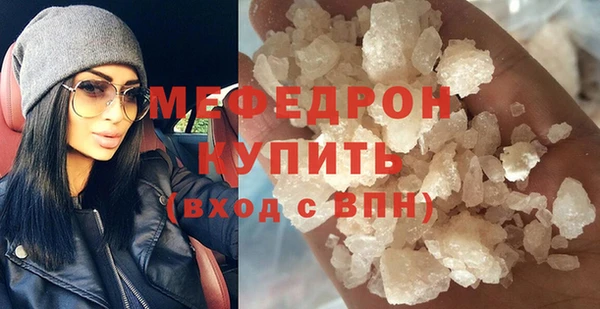 амф Абдулино