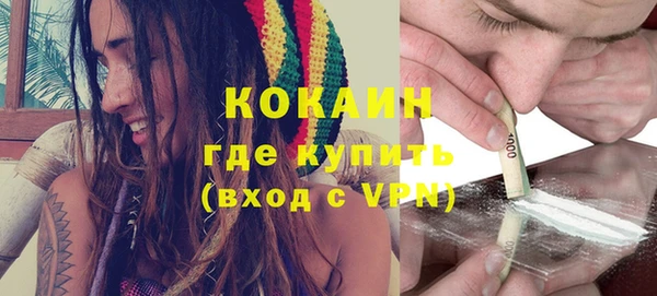 дистиллят марихуана Абаза