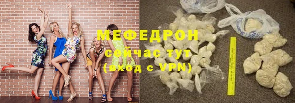 дистиллят марихуана Абаза