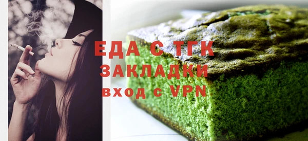 дистиллят марихуана Абаза