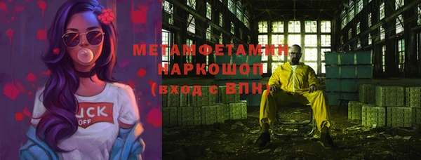 амф Абдулино
