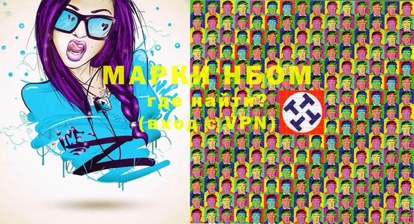 дистиллят марихуана Абаза