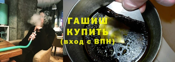 дистиллят марихуана Абаза
