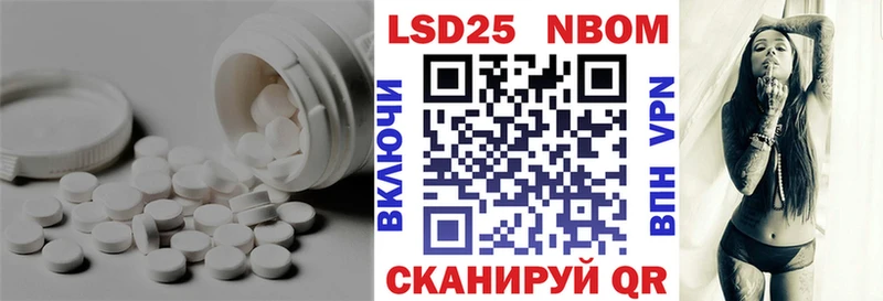 купить наркотик  Пошехонье  мориарти наркотические препараты  Лсд 25 экстази кислота 