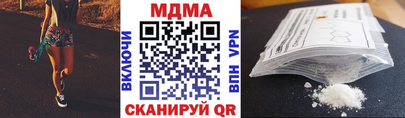 площадка официальный сайт  Пошехонье  МДМА Molly 