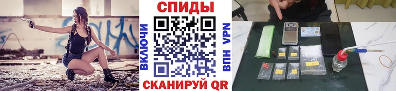 как найти   блэк спрут маркетплейс  Метамфетамин винт  Пошехонье 