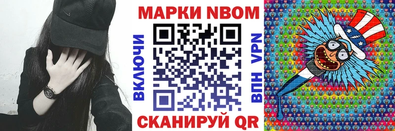 блэк спрут вход  Пошехонье  Марки NBOMe 1,5мг 