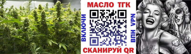 Дистиллят ТГК THC oil  Пошехонье 