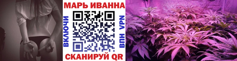 гидра как войти Пошехонье Марихуана планчик